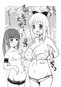 (C76) [Takatobiya (Haba Hirokazu)] Ice Cream (Umi Monogatari)