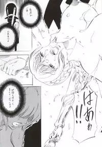 [Busou Megami (Kannaduki Kanna)] PIECE OF ARM's (ONE PIECE)