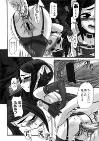 COMIC LO 2008-06 Vol.51