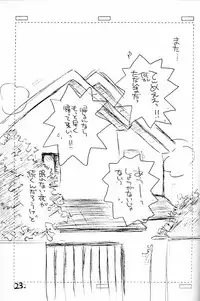 [Cafeteria Watermelon (Kosuge Yuutarou)] Itsudatte Issho da yo (Kanon)