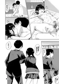 [Yamada Yuuya] Oboreru Hakuchuumu [Tokusouban] [Digital]