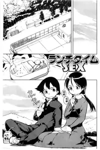 [Suzuki Kyoutarou] JC’S EX [Chinese]