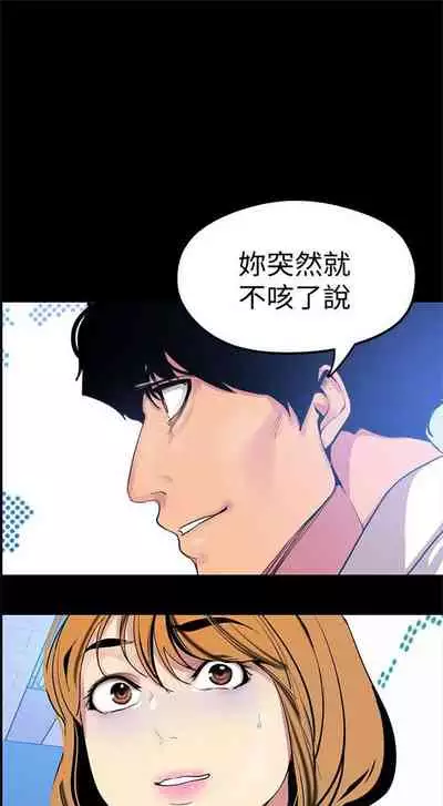 （周1）美丽新世界 1-65 中文翻译 （更新中）