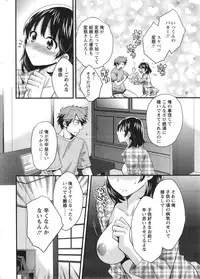 Action Pizazz 2013-12