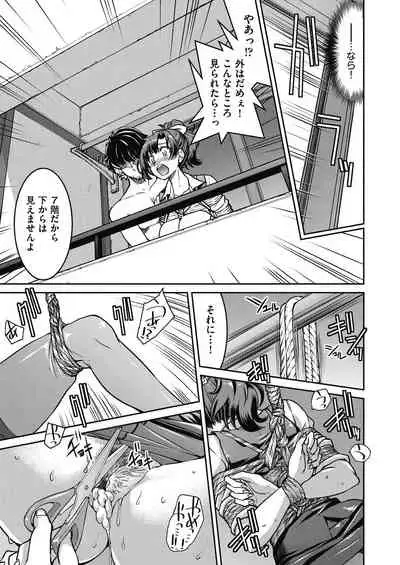 Genjitsu Sekai Cheat Nawashi