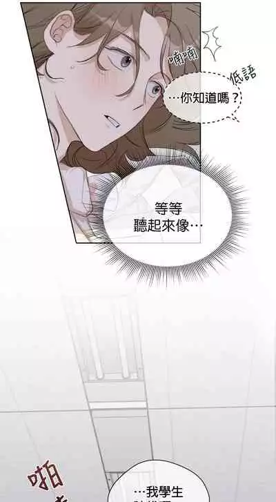 [Goshoo] Sweet Dream Ch.00-07甜蜜的梦~梦中甜蜜的陷阱~Ch.00-07[Chinese] [橄榄汉化组]