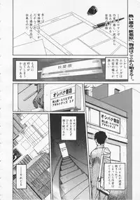 COMIC Megastore 2001-09