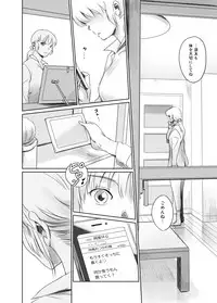 [MASHIRA-DOU (Mashiraga Aki)] FORK IN THE ROAD + Omake [Digital]