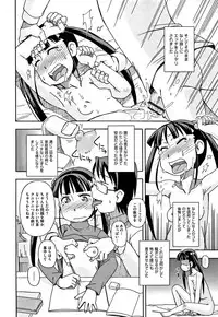 [Anthology] Shoujo Kumikyoku 6