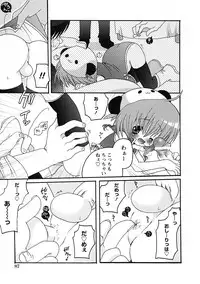 [Anthology] Shounen Ai no Bigaku IV The Amaenbo Shounen