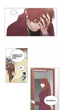 [The Jinshan] Sadistic Beauty | 虐美人 Ch.1-50[Chinese] [17+沒有漢化]