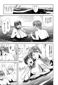 [Tatsunami Youtoku] Choi M Mimiko-san