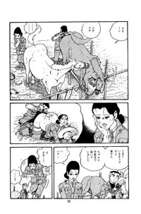 [Nakano Yuu] Pet Sensei