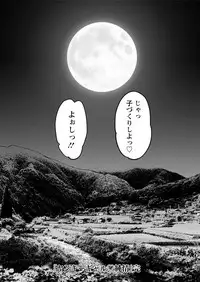 Action Pizazz 2018-08 [Digital]