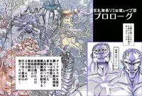 [Global One (MARO)] Plus Alpha Kyonyuu Taichou VS Josou Rape-dan