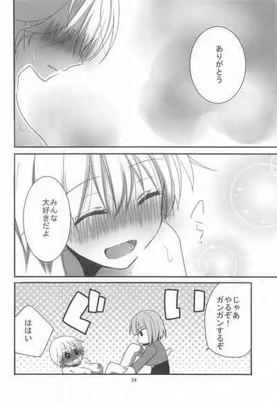 Nipa to H na Koto Shichau