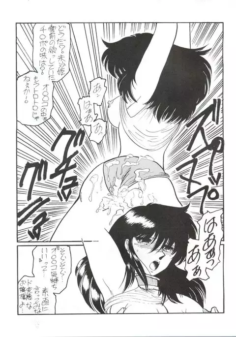 BLOOMAGAZINE Vol. 3.5