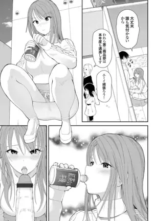 コミックグレープ Vol.78