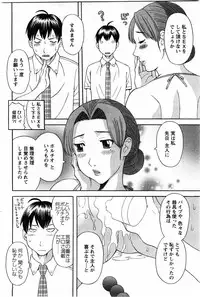 Action Pizazz DX 2009-11