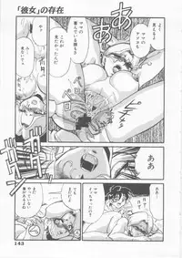 [Fred Kelly] Sleigh Ride