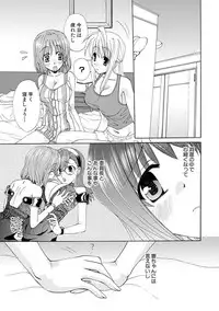 [Kurokawa Mio] Kurenai! Enamel Jogakuin