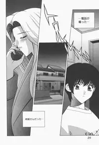 [Gun Ryuusei] VIVA Suteki na Oneesan Vol. 1