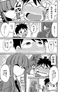 Action Pizazz 2015-06