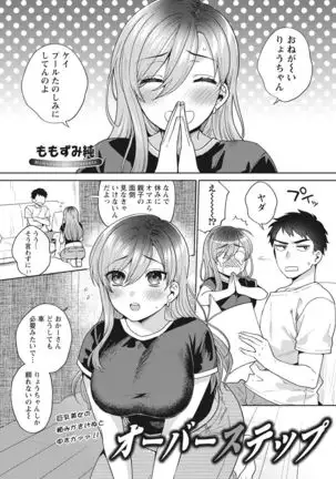 Action Pizazz 2021-10