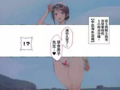 Moshimo Onanie no Kaigo o Shite Kureru Nurse-san ga Itara...?