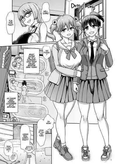 Issho ni Futanari Practice 6 | Joint Futanari Practice 6