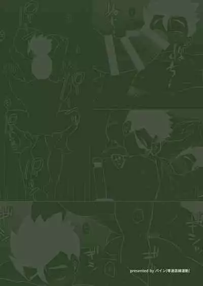 Gohan o Taberu Hon 4