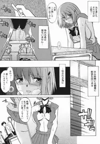 [Murasaki Syu] Shinro Shidou