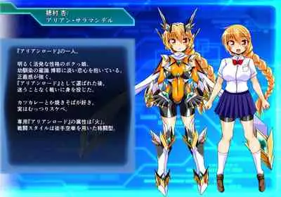 [ULTRA ONE (Zest)] Seirei Senki Arian Lord Chapter 01: Homura Anzu