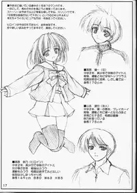 (CR30) [Lili Marleen (Kinohara Hikaru)] 04 (Pia Carrot e Youkoso!! 3)