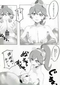 [S Jikousaten (Seritsumi)] Chin Rekishi Hakkenden (Time Bokan 24) [Digital]