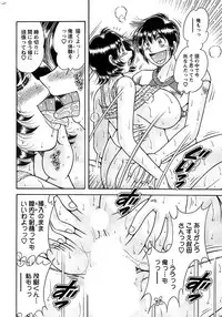 Action Pizazz SP 2008-09