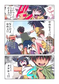 [Hicoromo Kyouichi] Phantasm Recorder