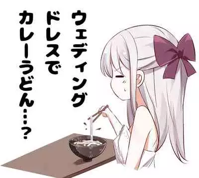 [Hamaken.] Imouto ga 1-nichi 1-kai shika Me o Awasete kurenai