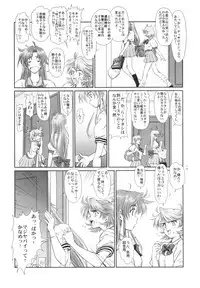 [Hispano-Suiza (Oofuji Reiichirou)] Full Metal Pink! VI (Full Metal Panic!)