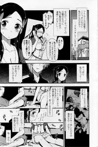 [Kamino Ryu-ya] Birthday x Present