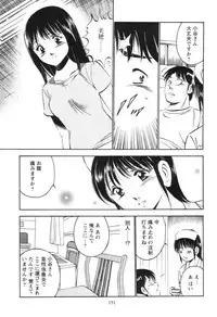 [Maakou] Secret LoveII