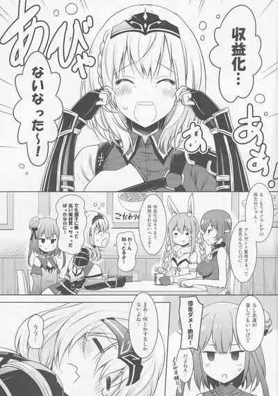 Danchou ga Omunede Teinei ni Tannen ni Nuite Kurete Kara no Honban