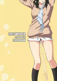 [COOL BRAIN (Kitani Sai)] Oshikko Party (Amagami) [Chinese] [Digital]