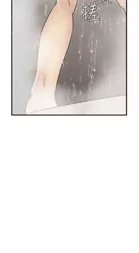 Si-Eun 诗恩 Ch.1~8 [Chinese]