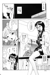 [RaTe] P Souken - P Total Bio-Chemical Laboratory