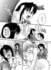 [Huge Orbit Fortress Strikes] Tablet Graphic Collection