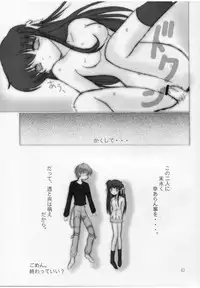 (CR31) [Oh!saka Spirits (Various)] Hyouketsu Kajuu (Fruits Basket)