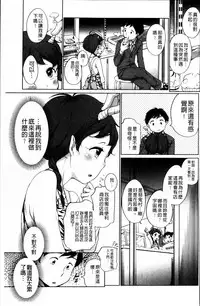 [Equal] Tololita [Chinese]