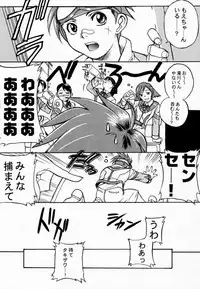 (C59) [TEX-MEX (Various)] Koukidou Doujinshi AHG All Handed Gunparade (Gunparade March)