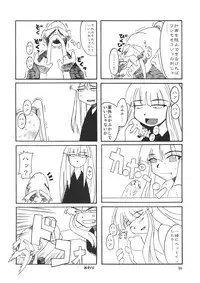 (C71) [SUKOBURUMER'S (elf.k, Lei, Tonbi)] Kokumaro Evangeline (Mahou Sensei Negima!)